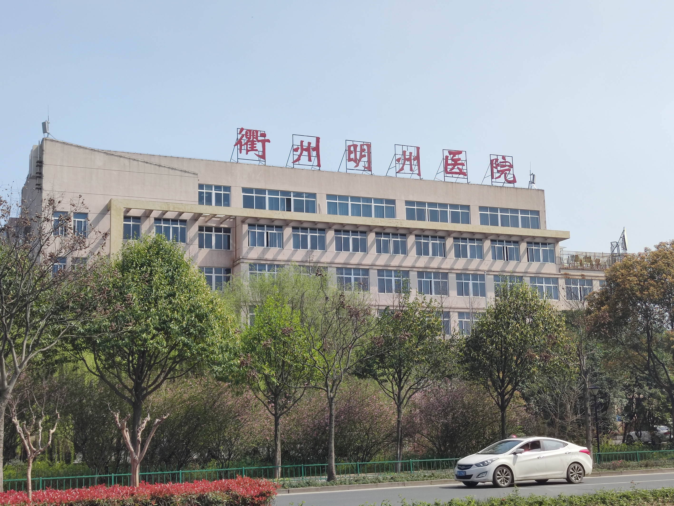 13衢州明州主图.jpg