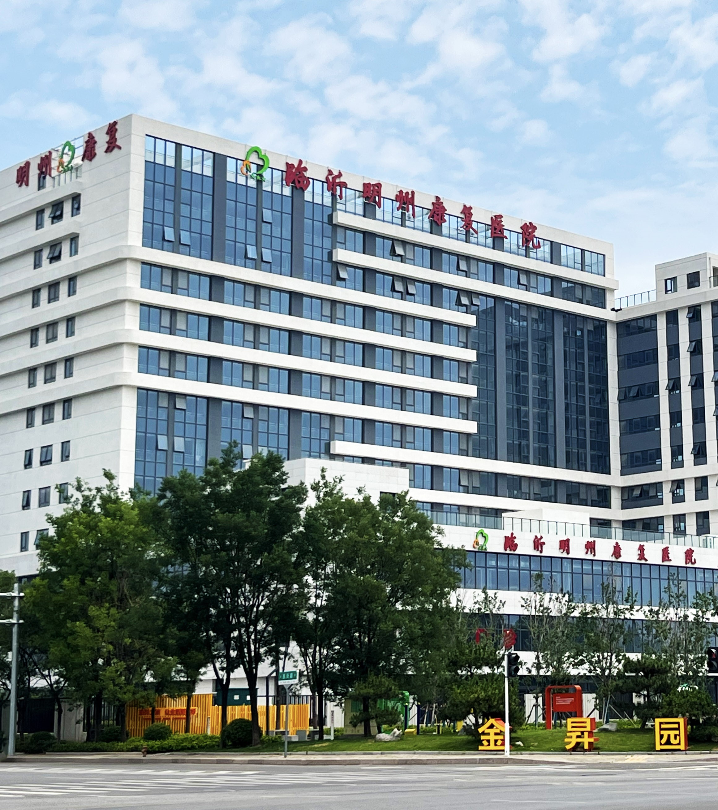 临康医院照片111.jpg 临康医院照片111.jpg